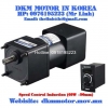 Speed Control Induction DKM Motor (60W □90mm) - anh 1